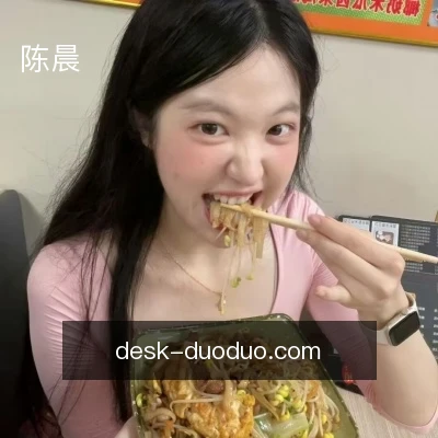 陈晨