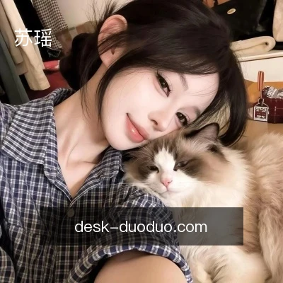 苏瑶